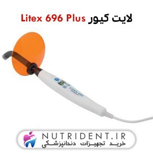 لایت کیور Litex 696 plus