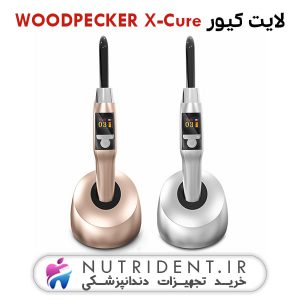 لایت کیور WOODPECKER X-Cure