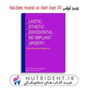 ویدیو آموزشی Plastic-Esthetic Periodontal and Implant Surgery DVD