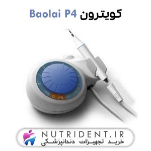 کویترون Baolai مدل P4