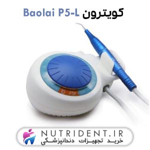 کویترون Baolai مدل P5-L