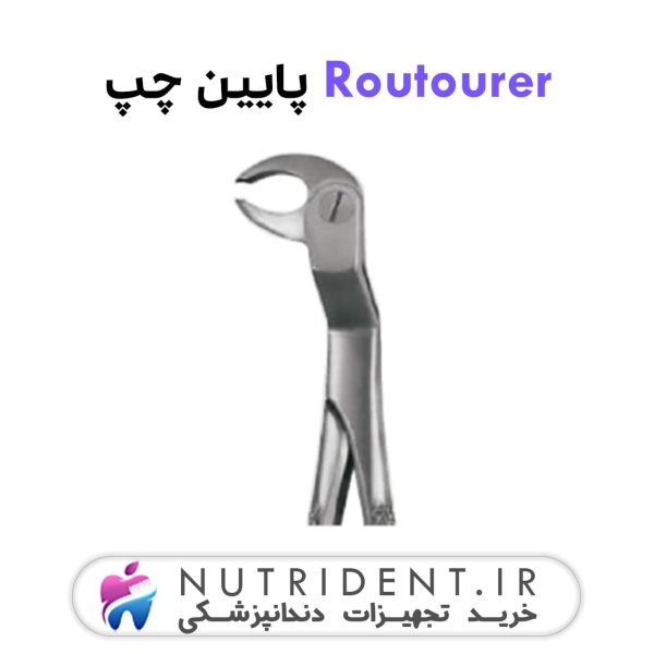 Routourer پایین چپ