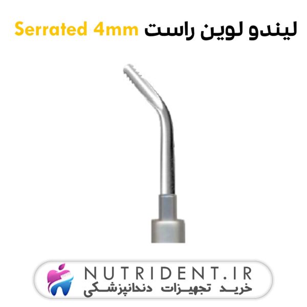 لیندو لوین Serrated 4 راست