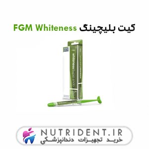 کیت بلیچینگ FGM Whiteness