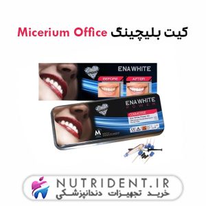 کیت بلیچینگ Micerium Office