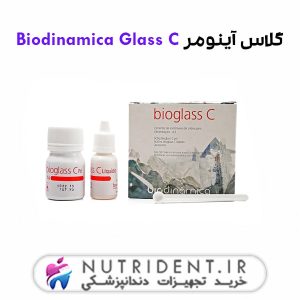 گلاس آینومر Biodinamica Glass C