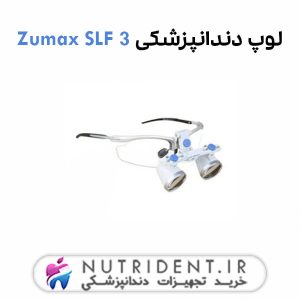 لوپ دندانپزشکی Zumax SLF 3
