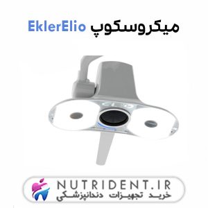 میکروسکوپ EklerElio