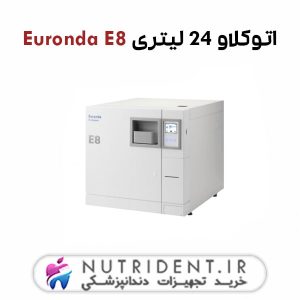 اتوکلاو 24 لیتری Euronda E8