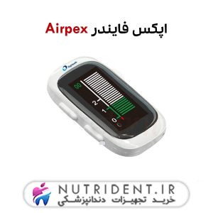 اپکس فایندر Airpex