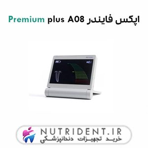 اپکس فایندر Premium plus A08