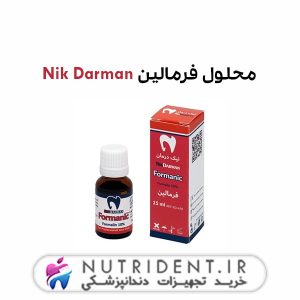 محلول فرمالین Nik Darman