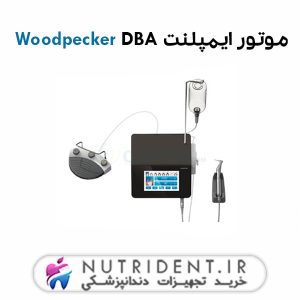 موتور ایمپلنت Woodpecker DBA