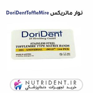 نوار ماتریکس DoriDen Toffle Mire