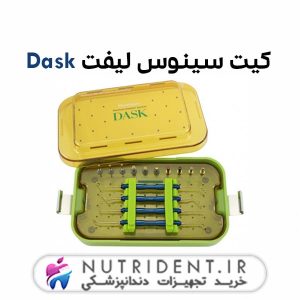 کیت سینوس لیفت Dask