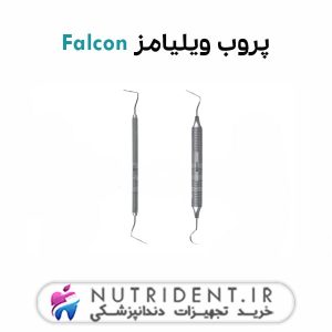 پروب ویلیامز Falcon