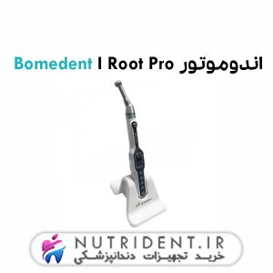 اندوموتور Bomedent I Root Pro