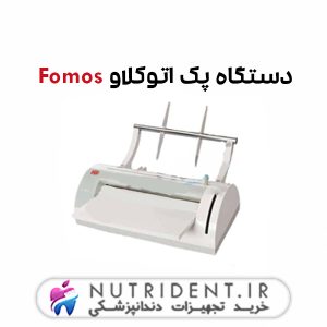 دستگاه پک اتوکلاو Fomos