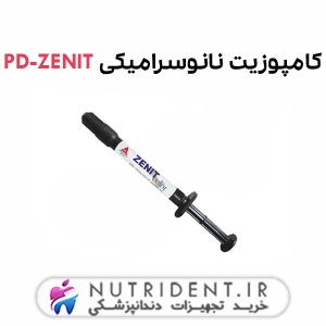 کامپوزیت نانوسرامیکی PD-ZENIT
