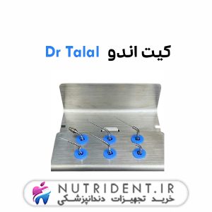 کیت اندو Dr Talal