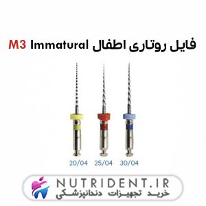 فایل روتاری اطفال M3 Immatural