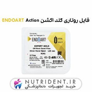 فایل روتاری گلد اکشن ENDOART Action