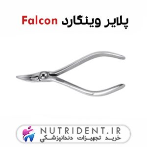 پلایر وینگارد Falcon