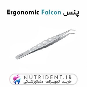 پنس Ergonomic Falcon