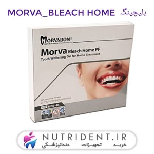 بلیچینگ هوم مروابن Morva_bleach Home