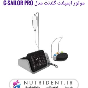 موتور ایمپلنت گلدنت مدل C Sailor Pro