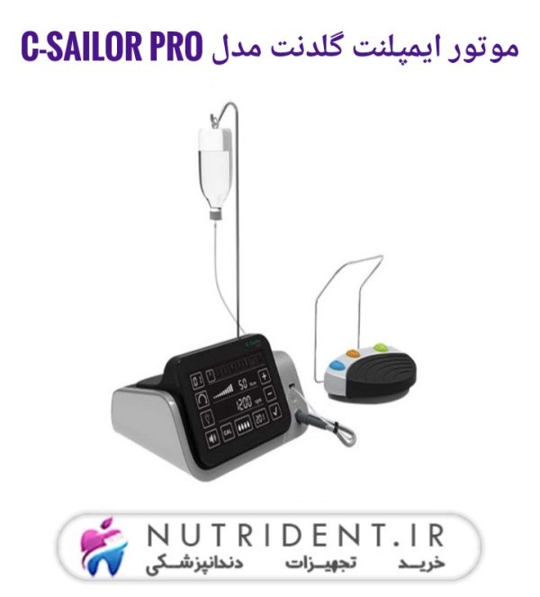 موتور ایمپلنت گلدنت مدل C Sailor Pro